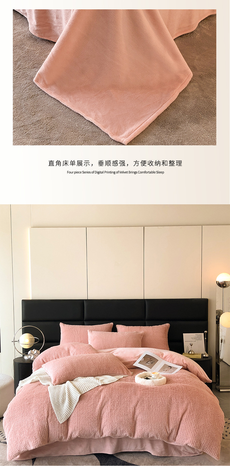 找家纺所有-兔毛绒_16.jpg