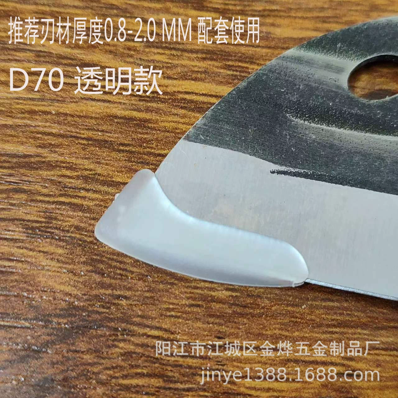 Пластиковый защитный чехол для наконечника ножа пластиковый защитный чехол для лезвия ножа оболочка ножны