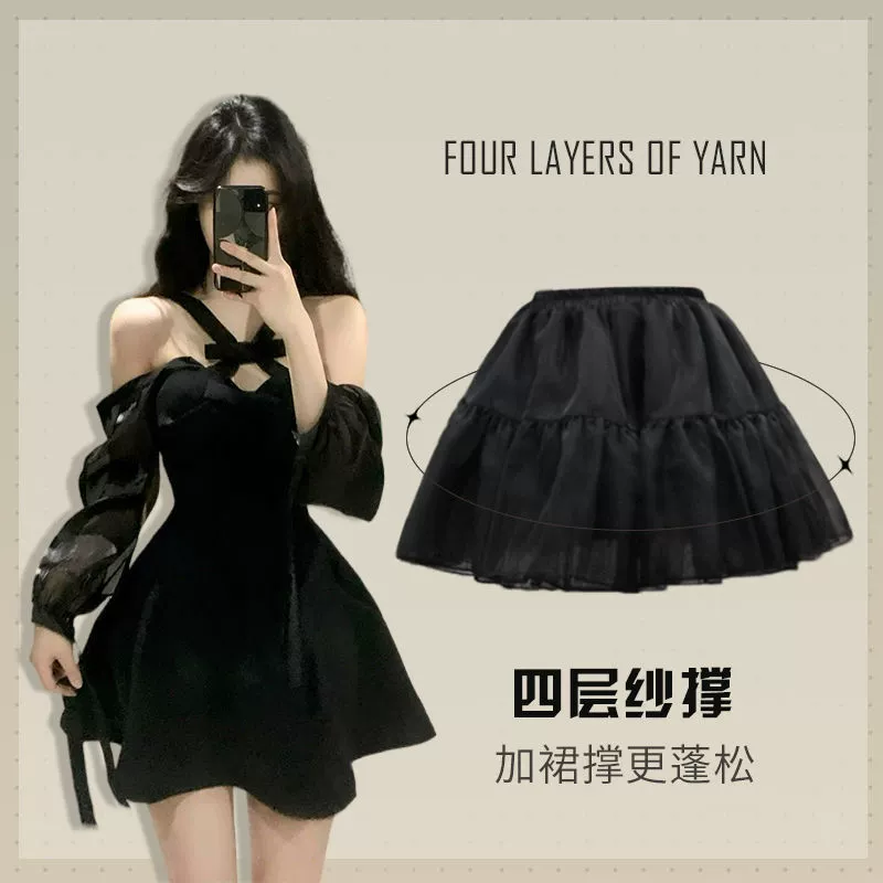 Pinch lolita35cm Четырехслойная Короткая юбка для собак Лолита Ежедневное насилие Бескостная мягкая вуаль Короткая юбка