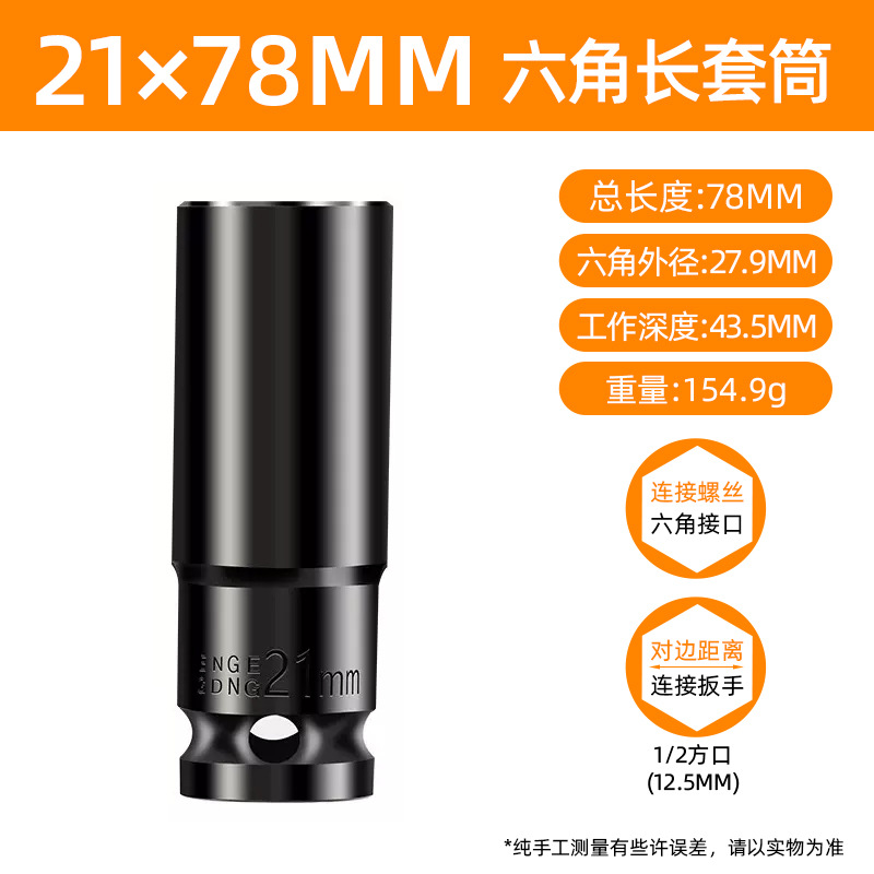 Llave eléctrica socket alargado hexagonal cabeza pistola grande volador llave tornillo tuerca marco trabajador 8-34mm