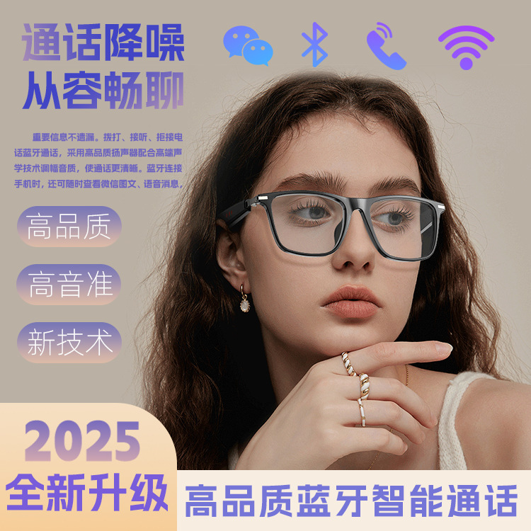 跨境热卖智能眼镜墨镜防紫外线适用户外运动骑行徒步蓝牙音乐眼镜|undefined