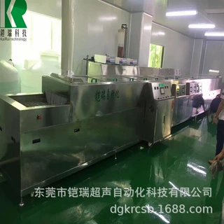 重庆通过式超声波压喷淋清洗机 汽车除油污除锈清洗烘干设备