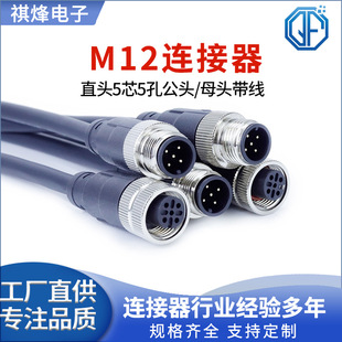 ����M12��ˮ�B����ֱ�^8о2�׾�5/6/о���������^���ղ��^�ӹ��S