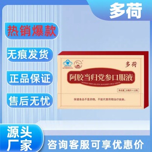 �����D����Ʒ����ɰ��z���w�h���ڷ�Һ12ƿ�b��S�l؛���N����