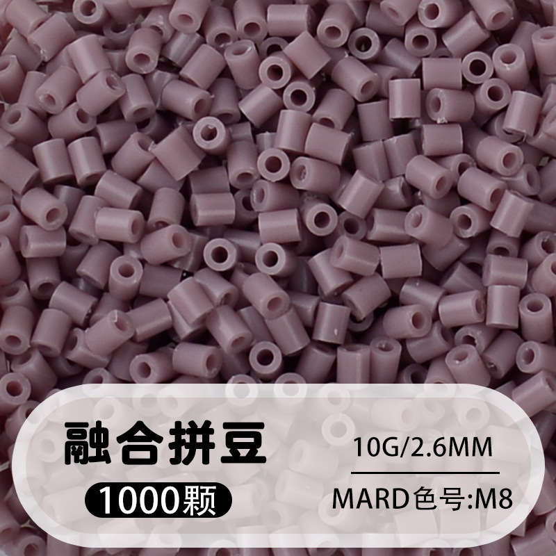 264 colores frijoles fusión frijoles 2.6mm paquete suplementario 1000 gránulos estereos puzzle paquete de juguetes de material
