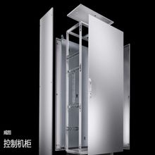 德国威图 Rittal TS8系列机柜 并联机柜  型号8286500  可国产化