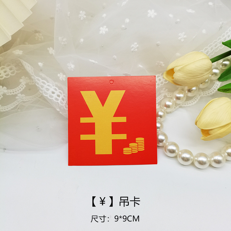 Confesión tarjeta pequeña rica tarjeta colgante ramo de flores tarjeta regalo decoración bendición tarjeta de felicitación tarjeta de regalo de pastel