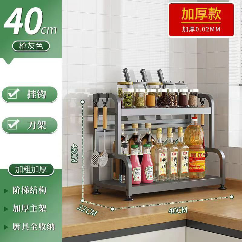 40CM 건그레이 2겹 칼홀더 + 후크 4개