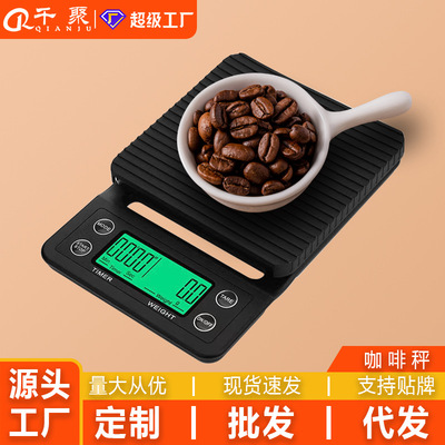 厨房秤克称手冲咖啡秤计时烘焙多功能高精度0.1g电子秤3kg亚马逊|ru