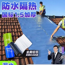 �����ճ��ˮ���ķ���ѿp�a©�r���ֲ͚���߷�ˮ�N�������