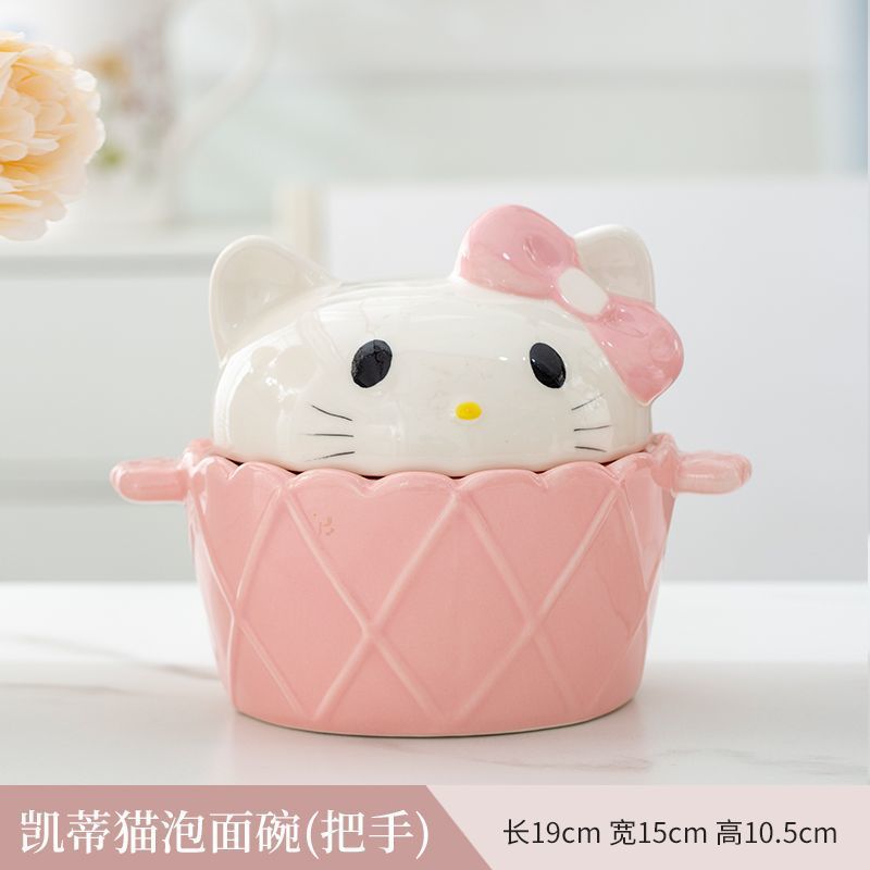 헬로키티 바이노럴 볼 + 스푼