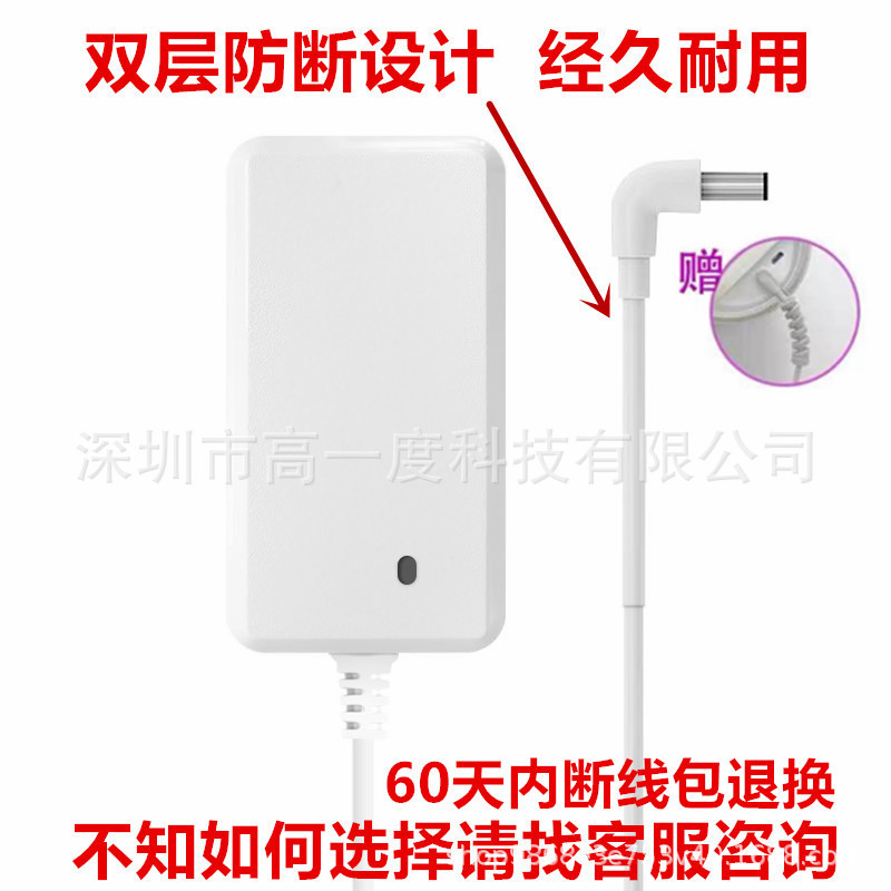 Small degree at home 1s charger line nv5001 smart speaker Baidu nv6001 Bluetooth power adapter Universal