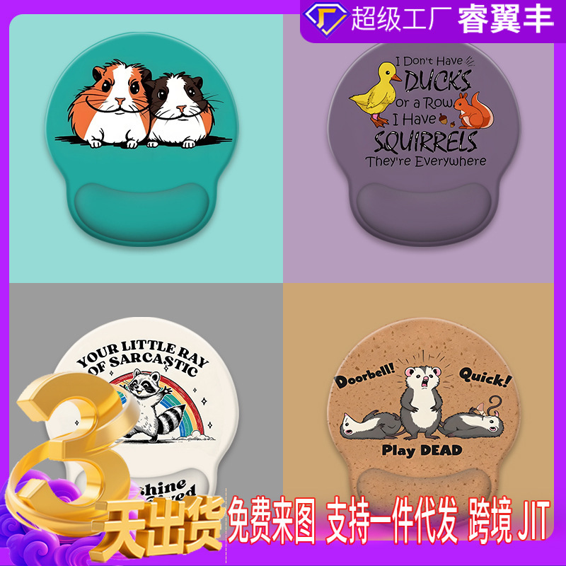 G07护腕鼠标垫键盘手托记忆棉 笔记本电脑加厚键盘办公室防滑手托|undefined
