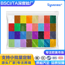 24色软陶泥儿童polymer clay橡皮泥套装手工diy彩泥玩具LRA-24X