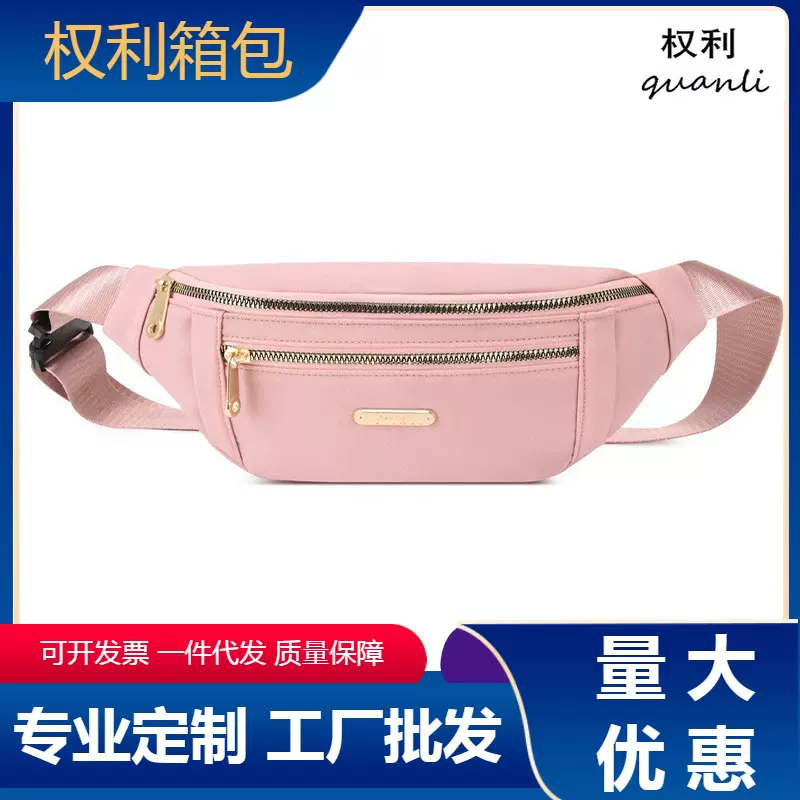 韩版多功能大容量胸包女包尼龙布户外休闲旅行骑行腰包收银包斜挎