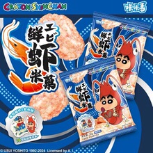 �혷��ͨ�����Ƿ�Ϟ�PС���r�r��Ǒ�rƬ�փ�ͯ��ʳ���N��30g*40��