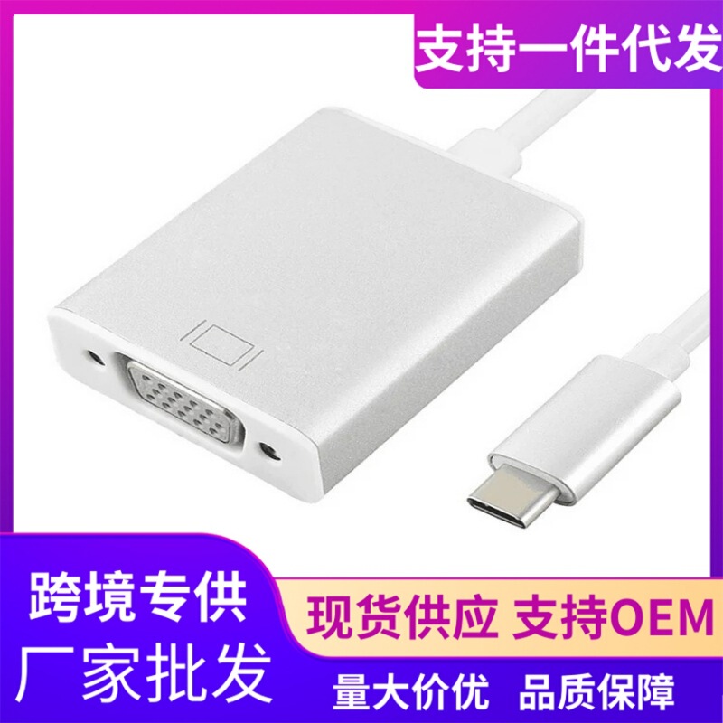 USB 3.1 Type-C to Vga Cable Laptop 12inch Connected to Projector Hd Cable USB 3.1 Type-C to Vga Cable Laptop 12inch Connected to Projector Hd Cable