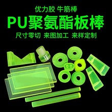 PU۰ĥzţӹpz|۰|Ƭܛz