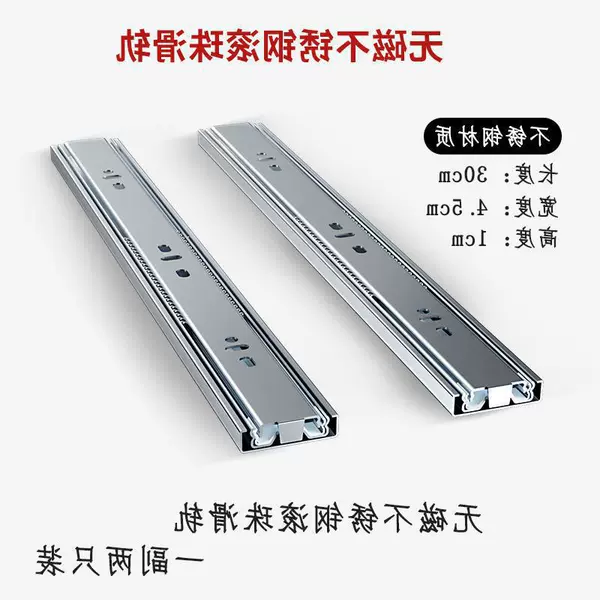 Stainless steel, Silent 30 cm (one pair of rails, includes screws and ties)
