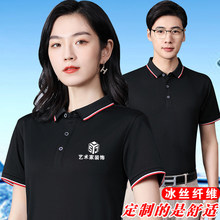 工作服t恤印字装修公司企业广告文化衫厂服刺绣diy超市员工装短袖