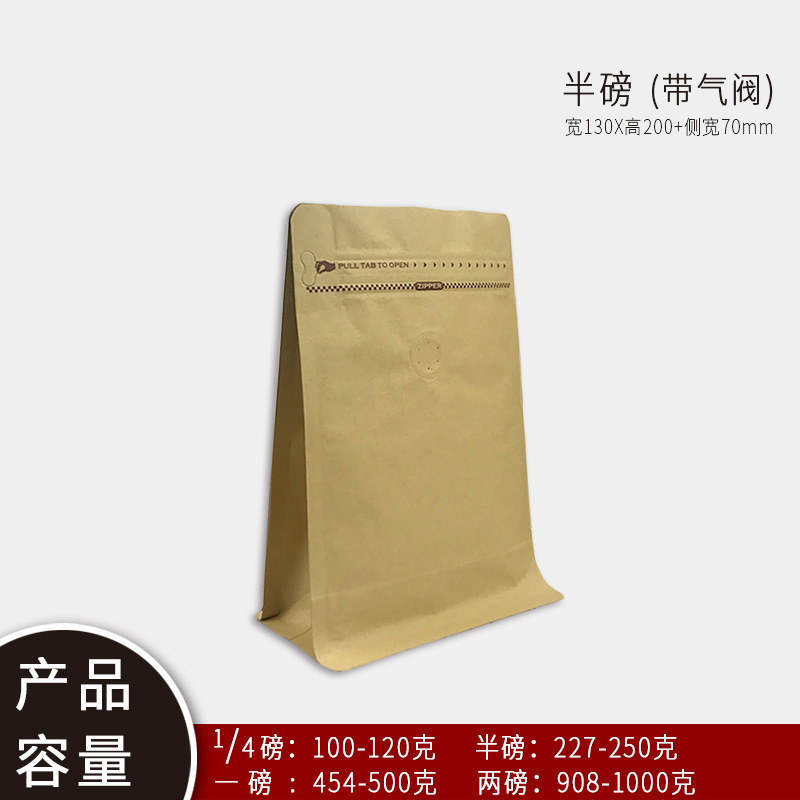カラー八辺封単方向排気弁コーヒー豆包装袋厚いアルミ箔袋金色八辺封自立袋|undefined