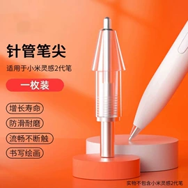 手写笔;手机挂绳;平板电脑配件