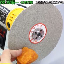 玉石磨盘金刚石磨盘印章琥珀蜜蜡翡翠金刚砂磨片4寸6寸磨盘台磨机