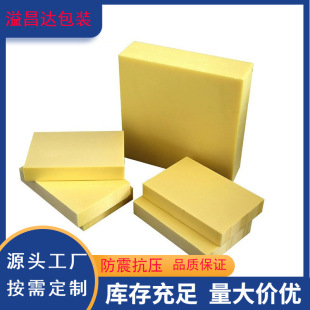Precision cutting XPS rigid foam medical vaccine incubator express incubator extruded foam board
