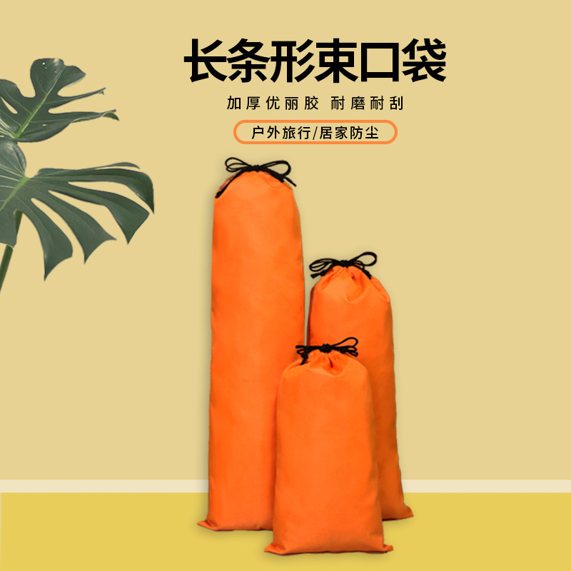 Long Small Cloth Bag Umbrella Cover Mountaineering Staff Bag Tripod Canopy Rod Outdoor Waterproof Drawstring Storage Bag Long Small Cloth Bag Umbrella Cover Mountaineering Staff Bag Tripod Canopy Rod Outdoor Waterproof Drawstring Storage Bag
