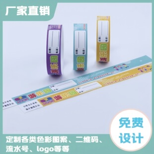 [Directly from the Manufacturer] Dupont Paper Disposable Wristbands Wristbands Paper Bracelets Waterproof Party Christmas