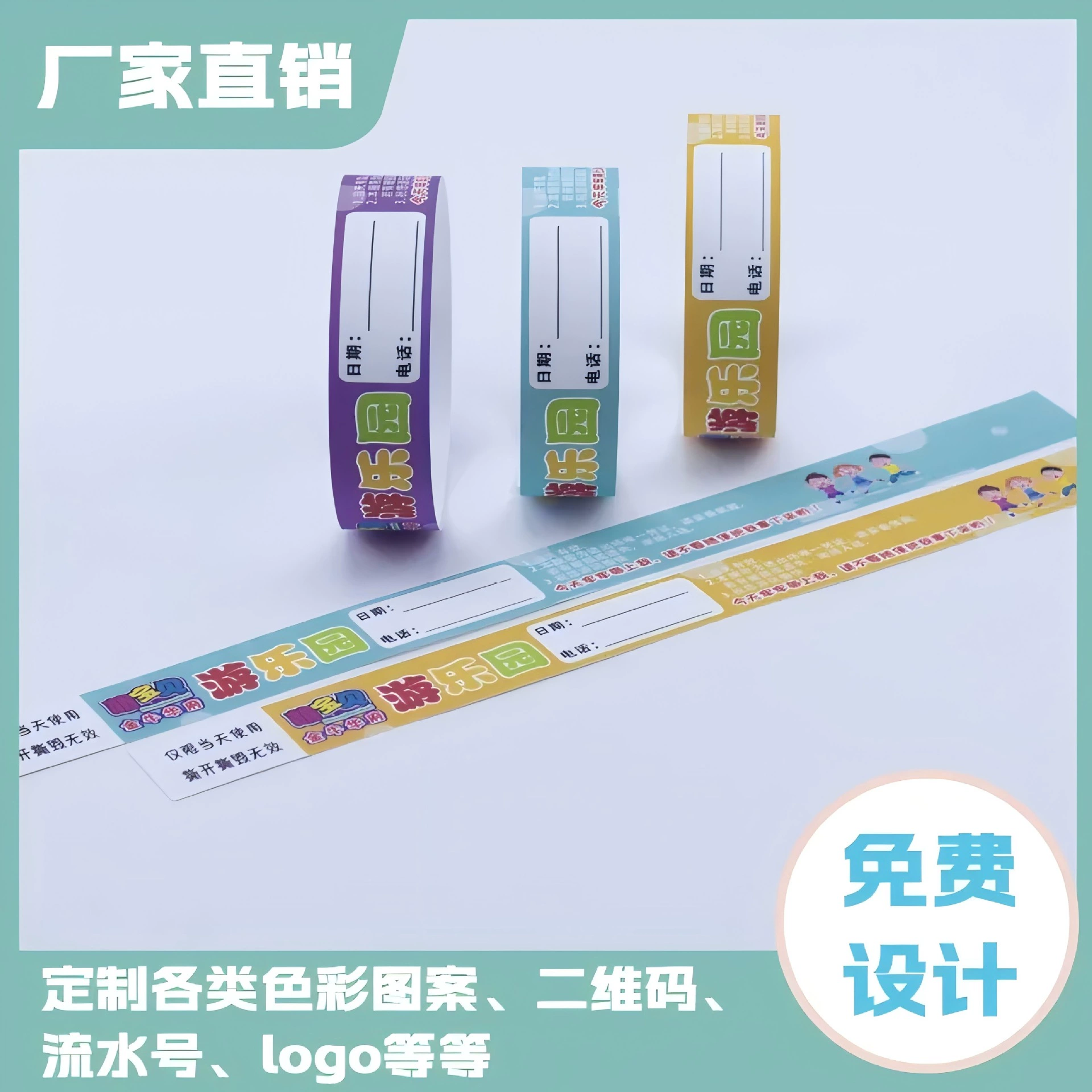 [После напрямую от производителя] Одноразовые бумажные браслеты Dupont, бумажные браслеты, водонепроницаемые вечерние, рождественские