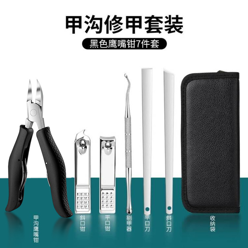 Nail Clippers cortaúñas traje dedo del pie uñas piel muerta tijeras pedicura doble resorte incrustado uñas águila nariz cortaúñas Acero inoxidable cortaúñas