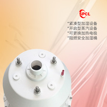 SPCLƷ�Ƽ�ʪ����ʪ�޺Ͻ�缫��ʪͰ��ȼE15E30����ϵ�п���