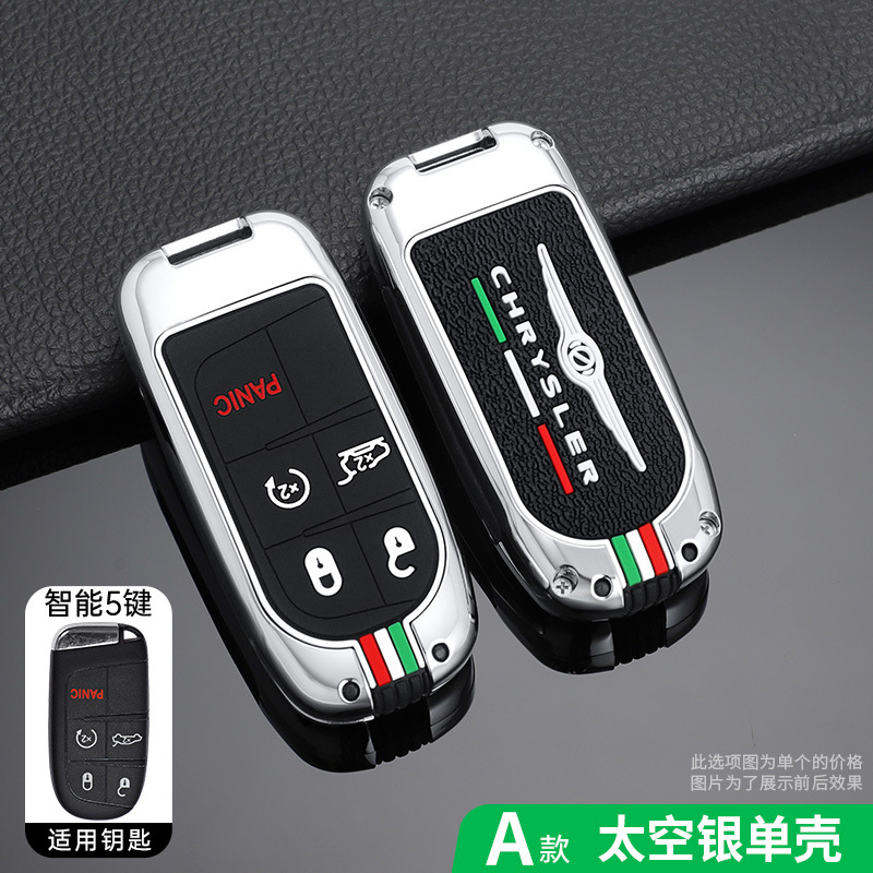 스페이스 실버 싱글 쉘 5 키