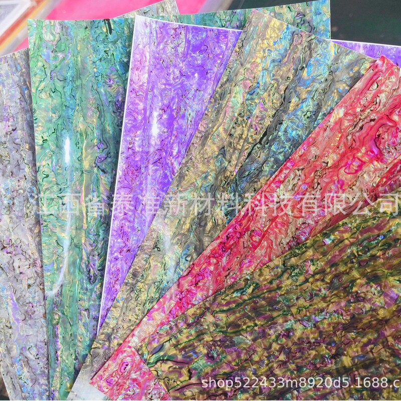 Imitation Snail Shell with Adhesive Backing, Bendable, for Lighting Fixtures, Clocks, Soft Mother-Of-Pearl Paper, Knives, Fishing Gear, Decorative Shell Paper