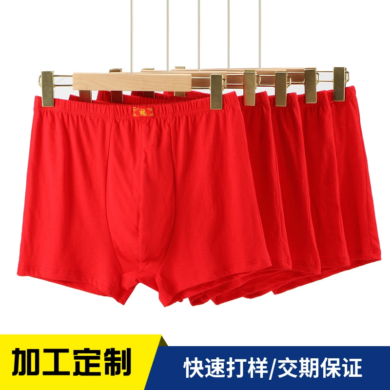 [На заказ] Мужские большие красные трусы-боксеры с высокой талией из чистого хлопка, год зодиака, хлопковое красное нижнее белье большого размера для среднего и пожилого возраста