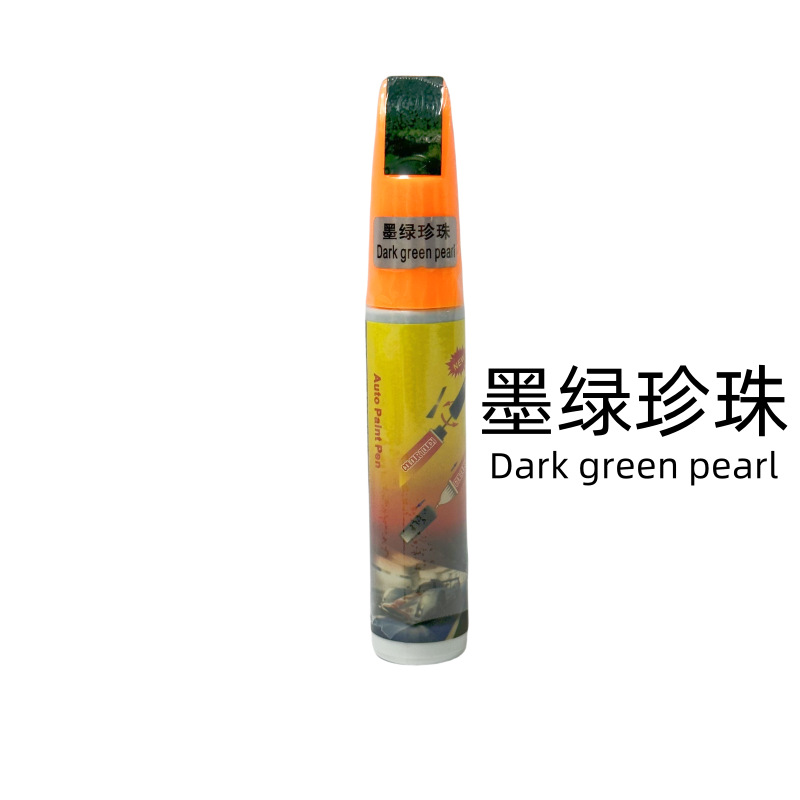 墨綠珍珠Dark green pearl