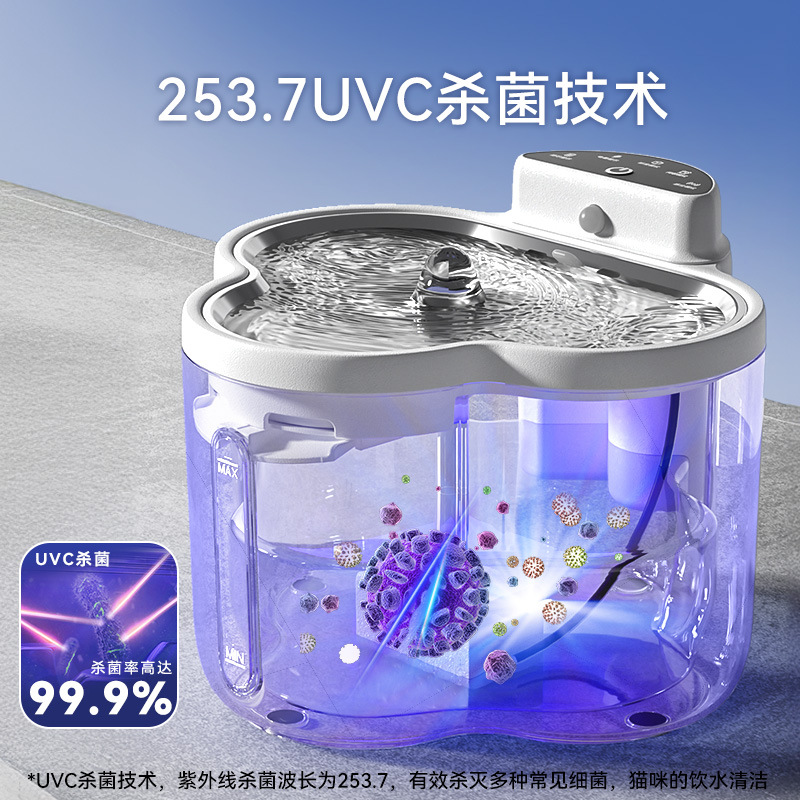 Blanco simple forma de nube máquina de beber automática gatos y perros tazón de agua de beber tazón de agua de temperatura constante bajo ruido mascota