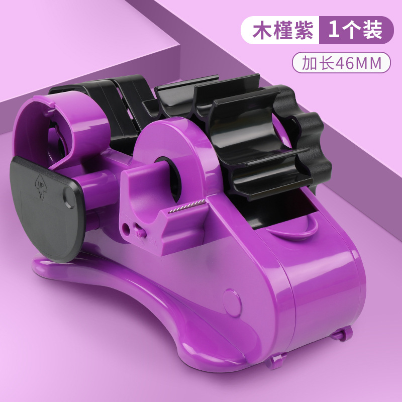 【46mm】히비스커스 퍼플