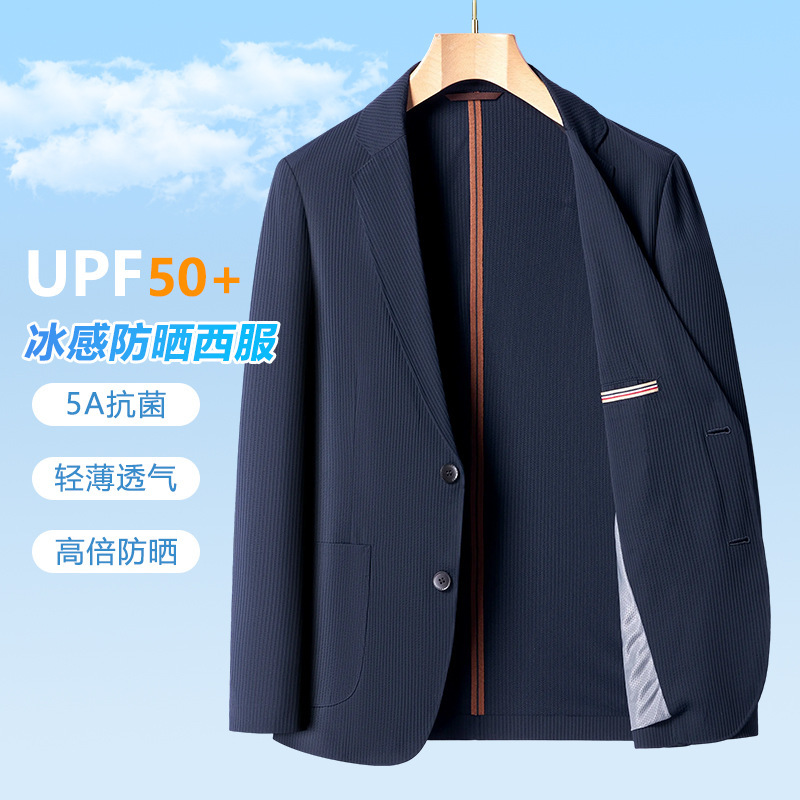 Yago high-end summer thin sunscreen suit men's top ice silk spring and summer leisure small suit with extra fat