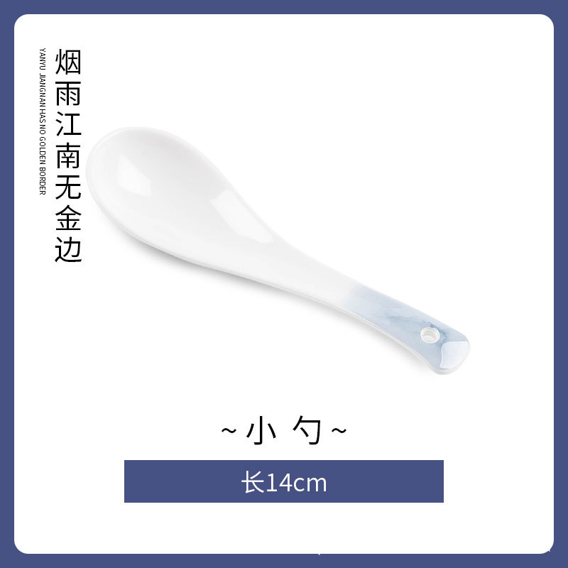작은 숟가락 (프놈펜이없는 연기와 비 강남)