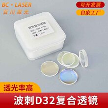 �����и��^�س�BLT3ϵ4ϵ׼ֱ�۽��RD32-F100���̺ڽ����и��