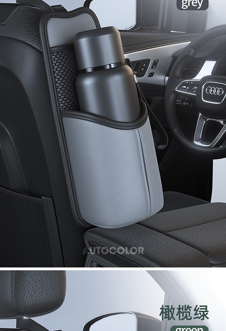 Car cup holder, water bottle holder, fixed mount, car thermos holder, thermos bottle rack, in-car hot water bottle rack, storage bag