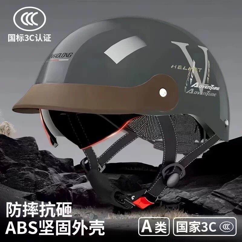 Retro visor electric vehicle safety helmet for women, 2026 new model for men, summer, with concealable sun protection sunglasses for electric scooters