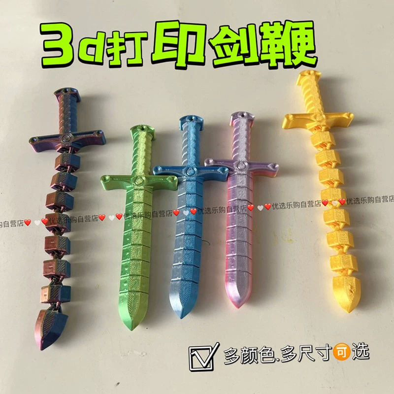 3D-печатный меч-хлыст, гибкий, деформируемый, телескопический меч, цепной меч, украшения для меча, антистрессовая игрушка, модель, оптовая продажа, дропшипинг