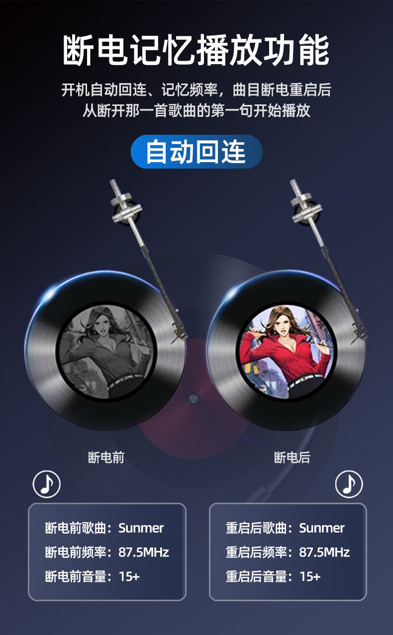 Car Bluetooth Receiver Lossless Sound Quality Truck USB Music Player Car Cigarette Lighter Conversion Mp3 Universal