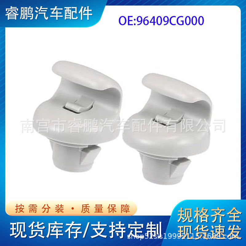 96409Cg000 Is Suitable for Nissan Infiniti Fx45 Fx35 Car Sun Visor Fixing Clip 96409Cg000 Is Suitable for Nissan Infiniti Fx45 Fx35 Car Sun Visor Fixing Clip