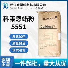 �����R��΢��Ϟ��úϞ Ceridust 5551��춷�ĩ�܄��͉T��ľ����