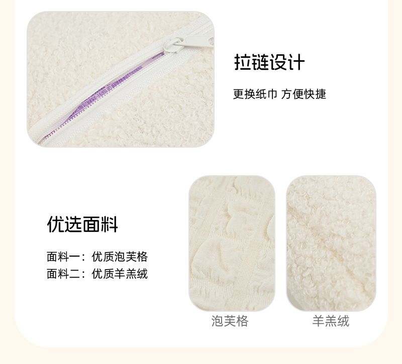 Car Tissue Box Creative Doll Doll Car Multi-function Hanging Tissue Cute Cartoon Car Tissue Box