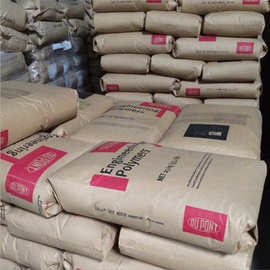 PA66美国杜邦70G33L塑料颗粒 70G13L尼龙原料玻纤增强高抗冲塑胶